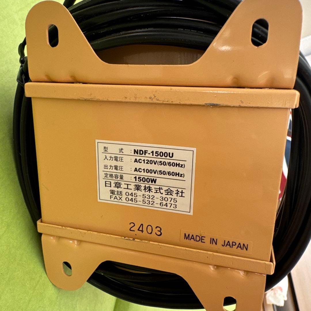 NDF-1500-U 変圧器（120V→100V）