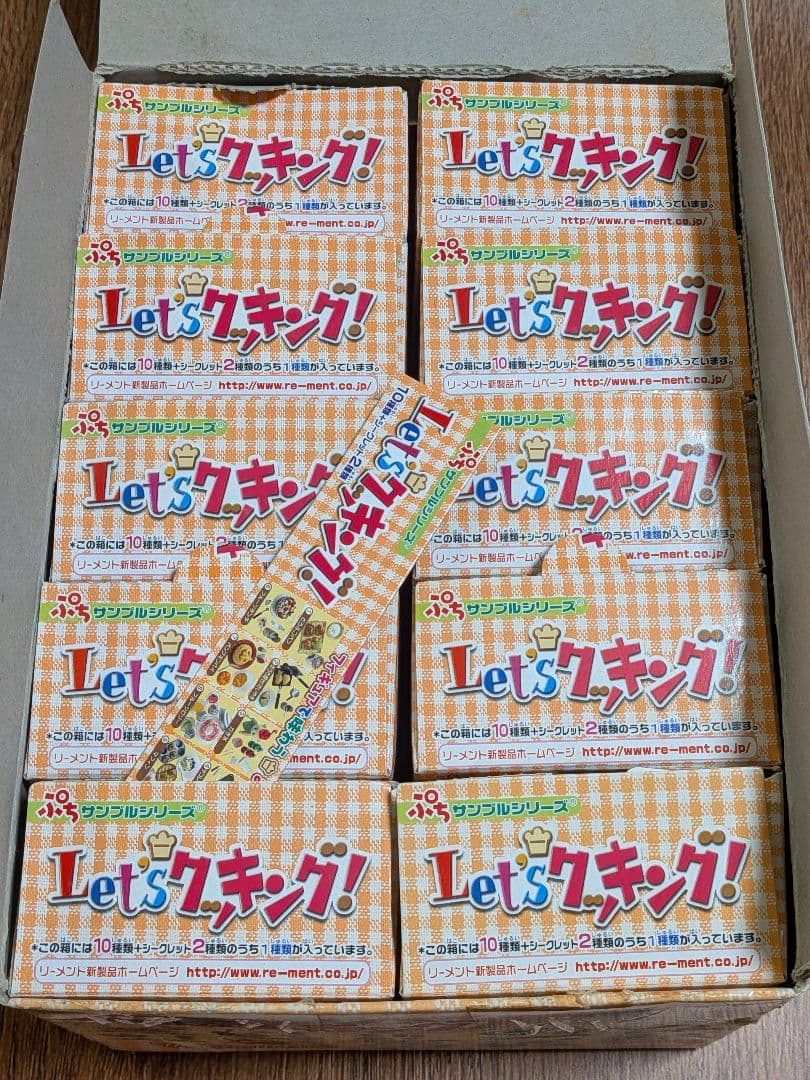 リーメント ぷちサンプル Let's クッキング！ ⑩種 中袋未開封品　箱付
