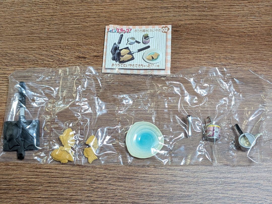 リーメント ぷちサンプル Let's クッキング！ ⑩種 中袋未開封品　箱付