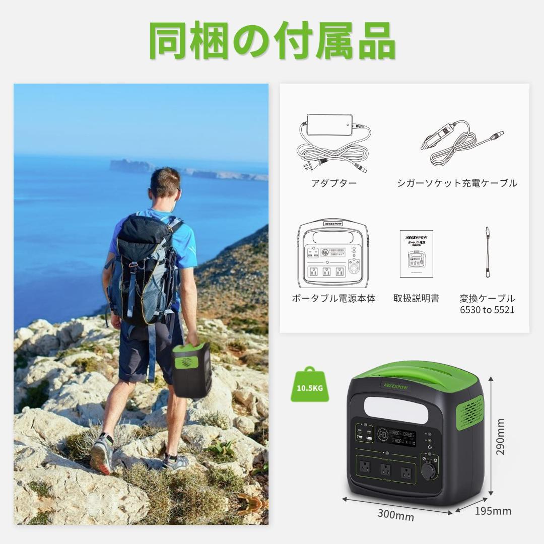 大容量 高輝度ライト ポータブル電源 8064WH252000m ソーラー