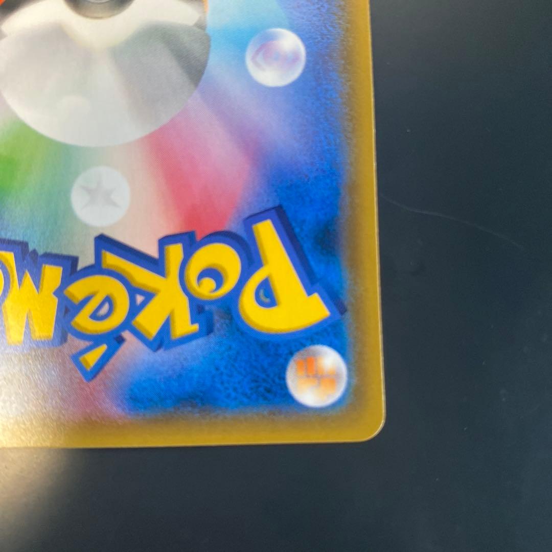 ゲンガー&ミミッキュGX RR