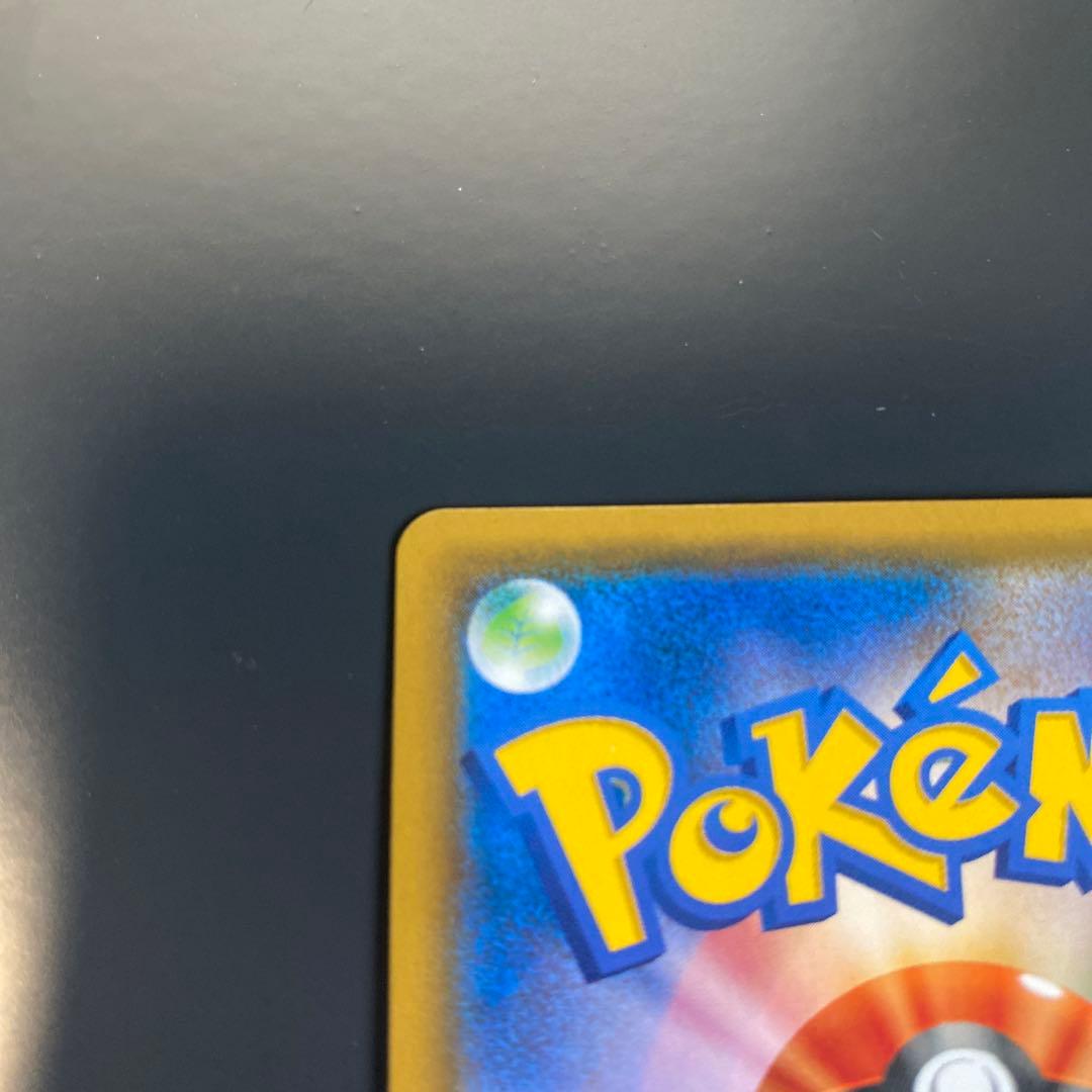 ゲンガー&ミミッキュGX RR