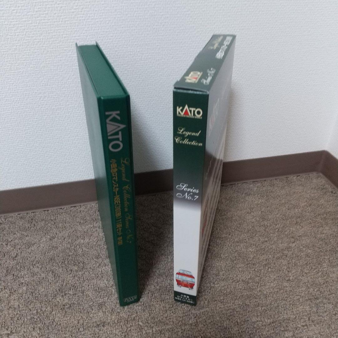 【希少 】KATO レジェンドコレクション 小田急ロマンスカー3100形 NSE