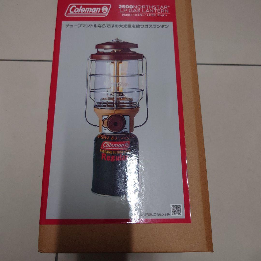 【コールマン】LPガス ランタン(バターナッツ)