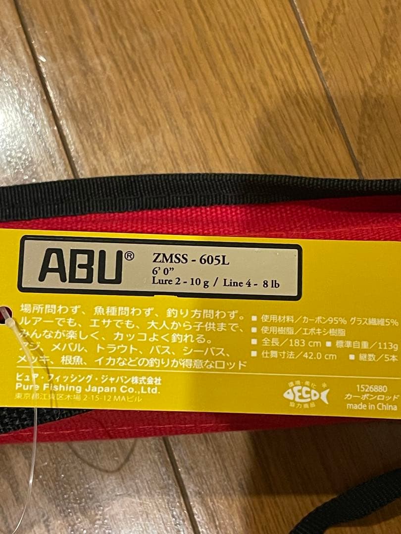 ABU ZMSS-605L 【新品未使用】
