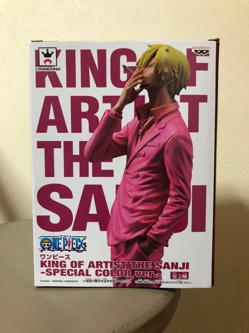 [新品未開封] ワンピースKING OF ARTIST サンジ 特別カラーピンク