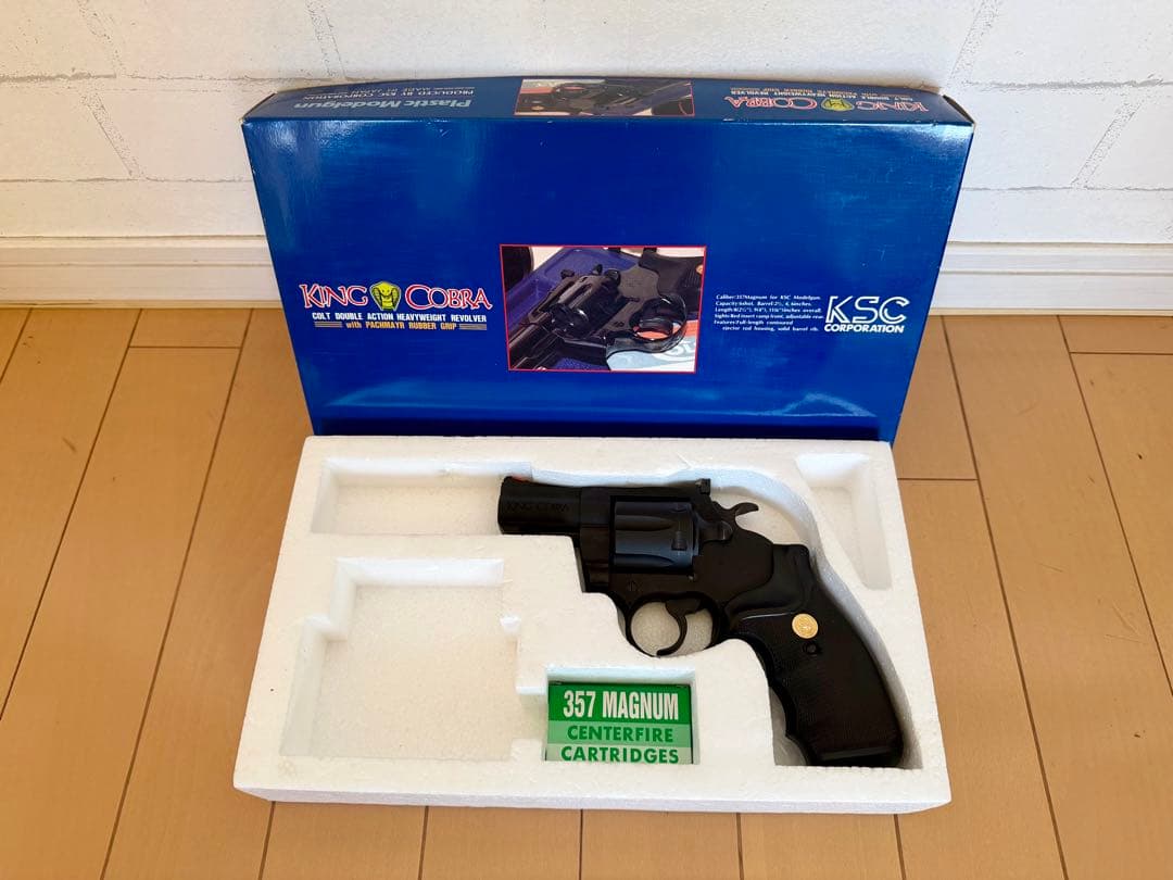 KSC KING COBRA 357マグナム 2.5インチ