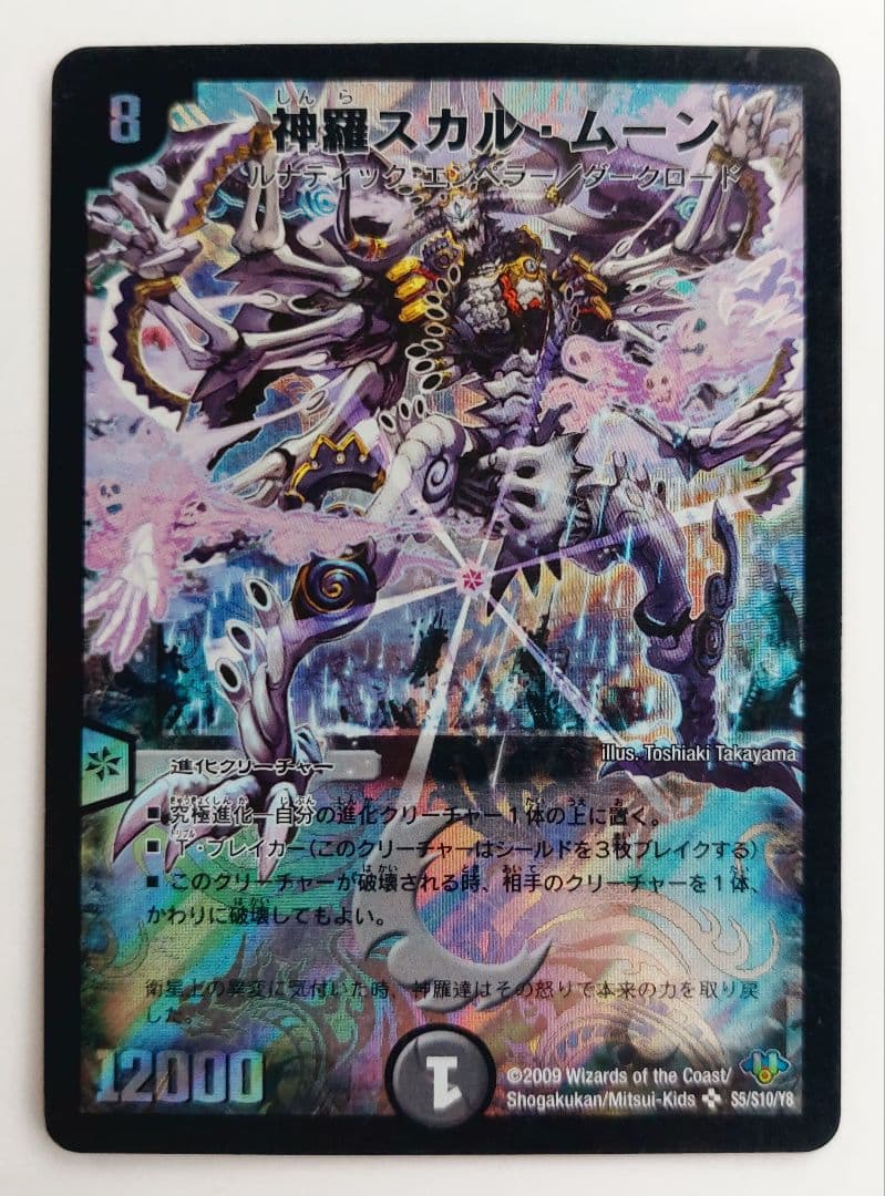 鈴木様 リクエスト 10点 まとめ商品