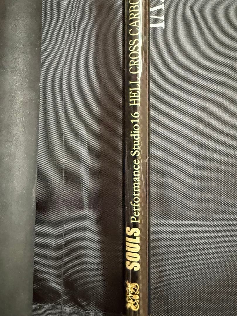 SOULS PS-08oLN8S ヘルクロスカーボン