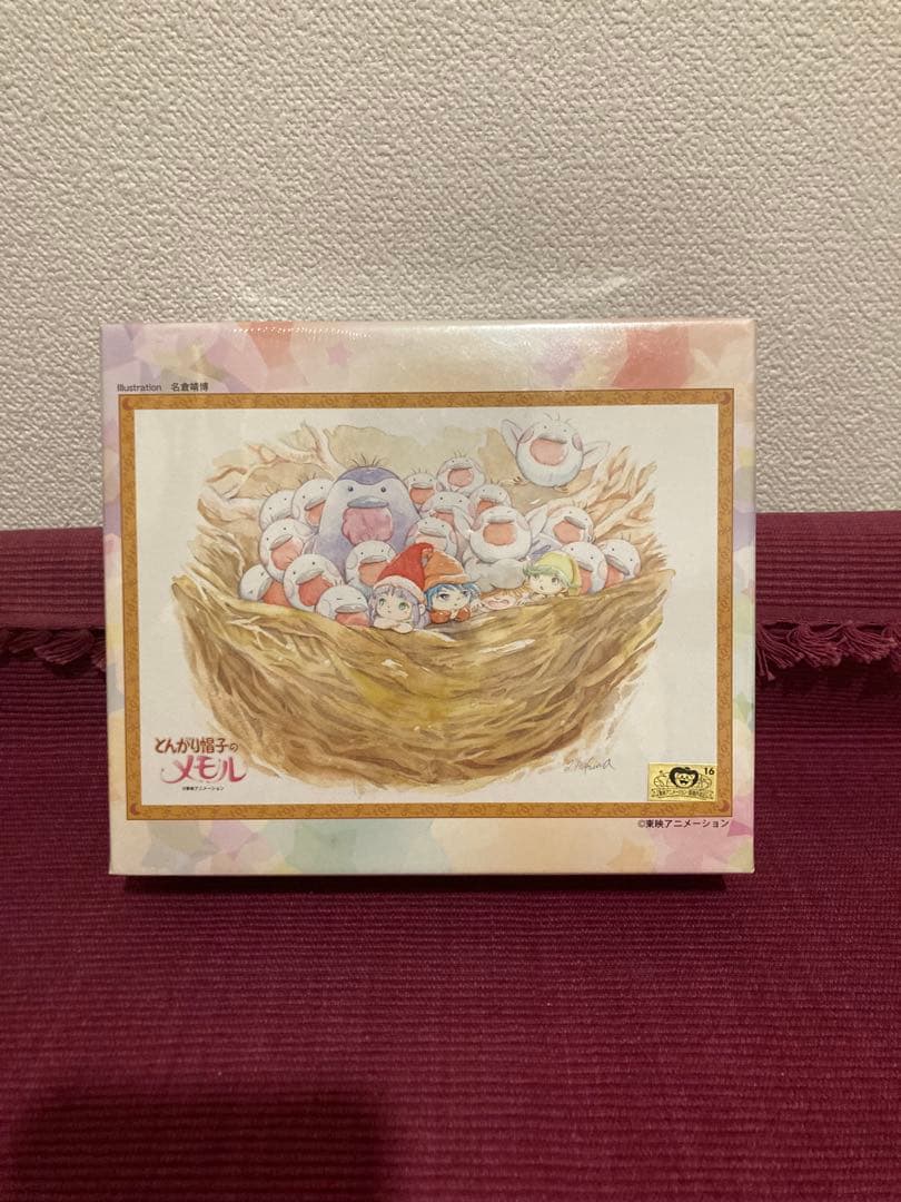 とんがり帽子のメモル ジグソーパズル