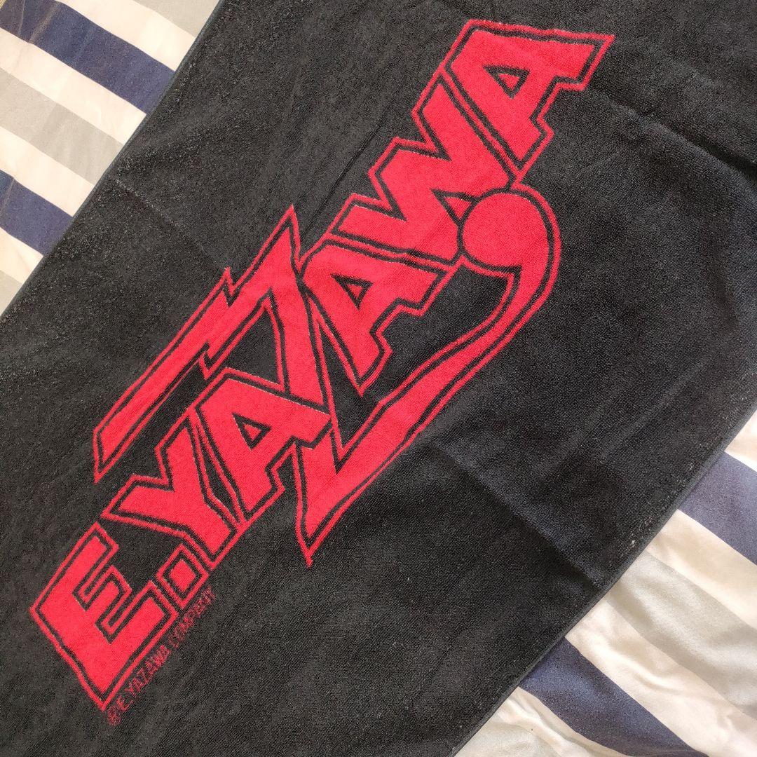 E.YAZAWA ロゴタオル 黒