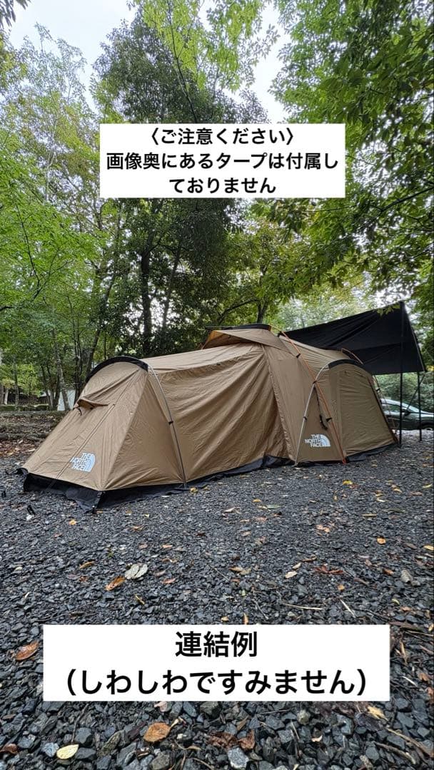 エバベース6・エバカーゴ4セット（ケルプタンカラー）THE NORTH FACE