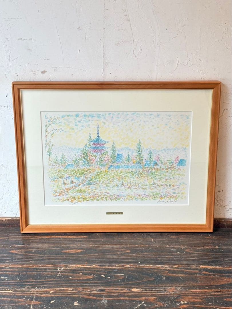 佐々木スカイ＊③ 絵画 リトグラフ セット鈴木信吾 他 直筆サイン入 額縁