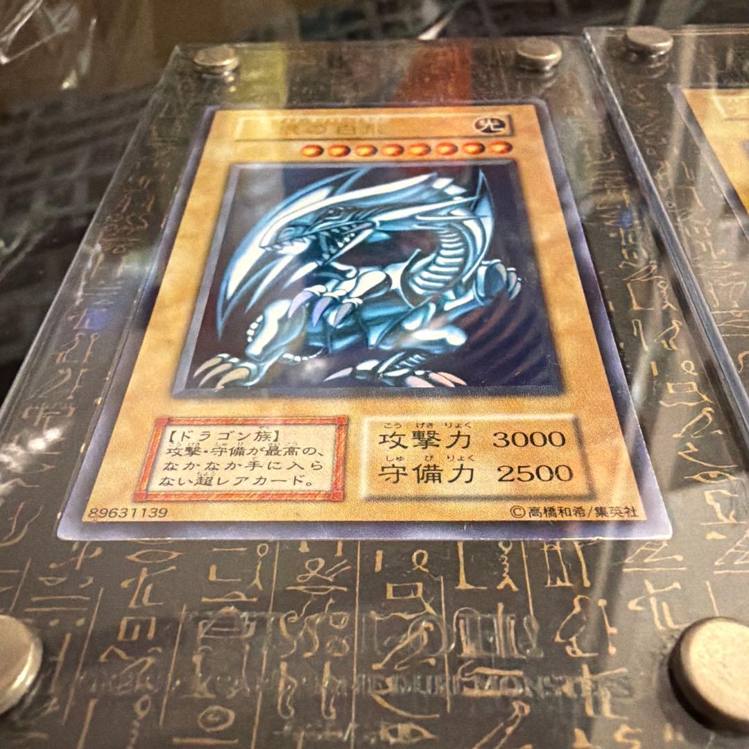 3枚セット遊戯王 青眼の白龍 初期 ウルトラ ブルーアイズホワイトドラゴン