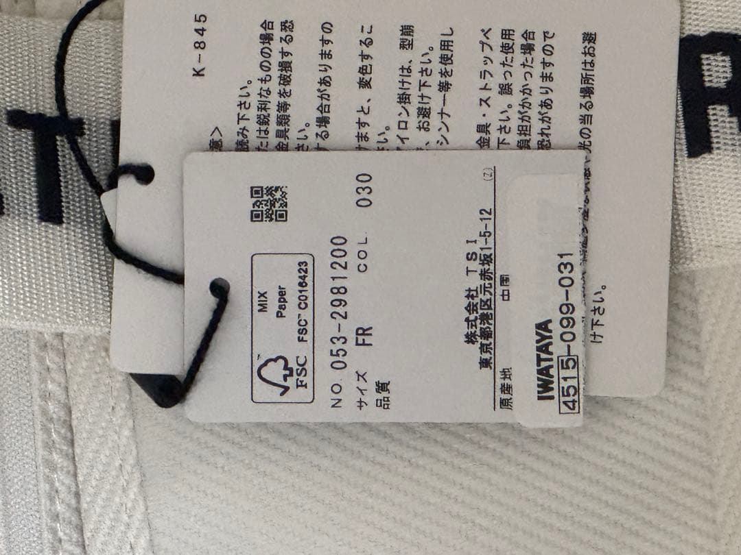 新品 未使用 PEARLY GATES ロッカーバッグ ホワイト　パーリーゲイツ