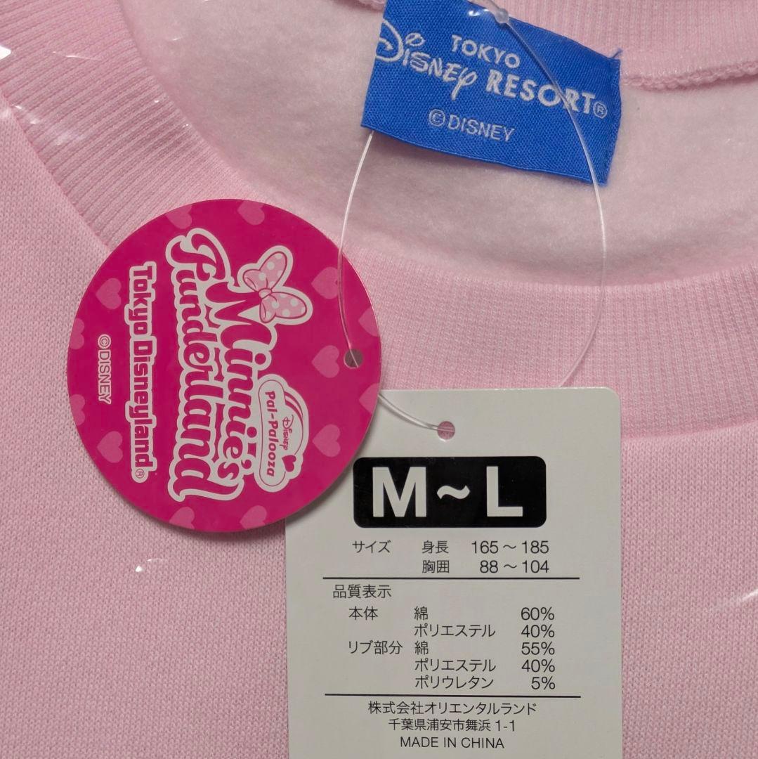 新品 ミニー ファンダーランド トレーナー M~L ディズニー パルパルーザ