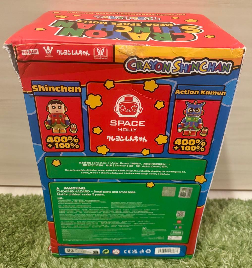 MEGA SPACE molly 400%+100% クレヨンしんちゃん