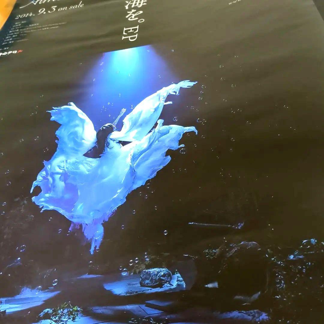Aimer ポスター● 誰か海を EP ● ★★希少レア★★