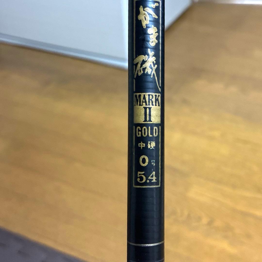 がまかつ名竿　磯竿ビンテージがま磯マークⅡゴールド中硬0号5.4内湾のチヌに最適