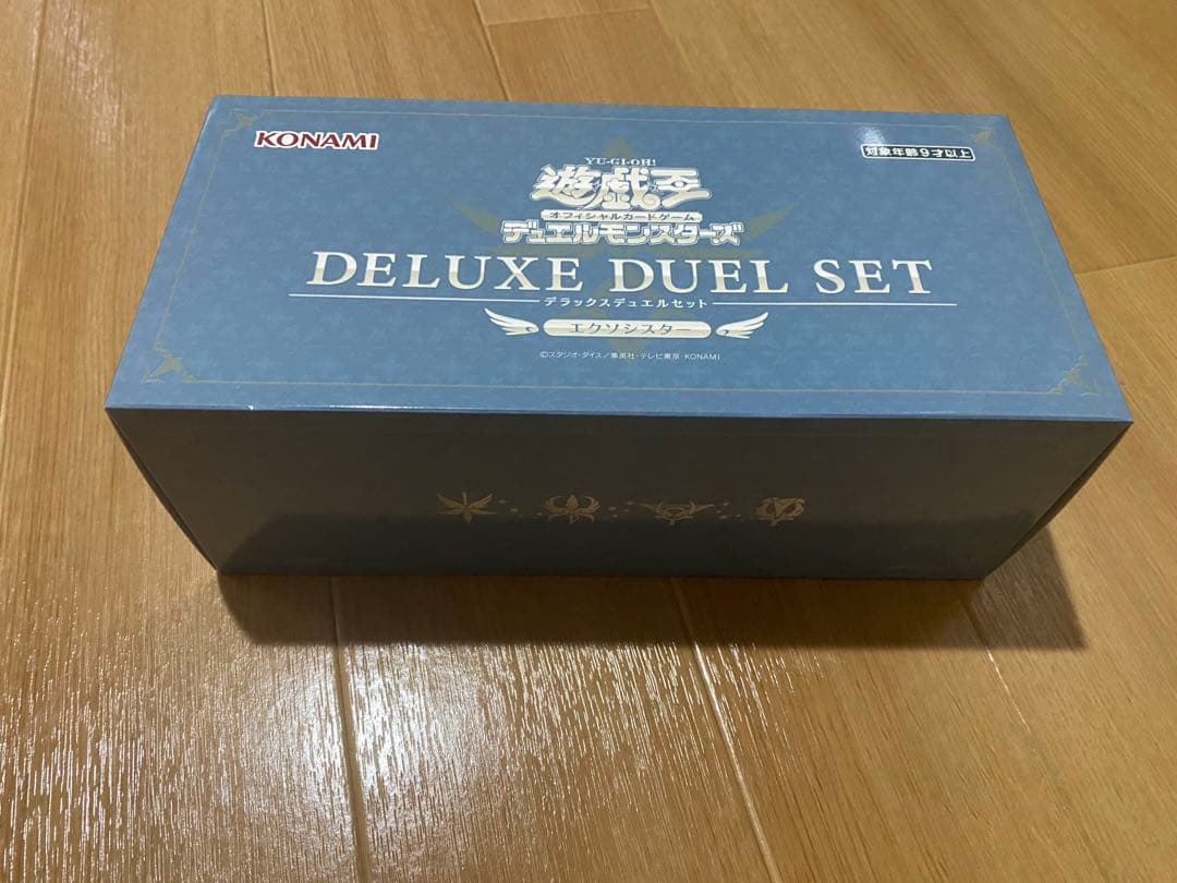 遊戯王 デラックスデュエルセットエクソシスター
