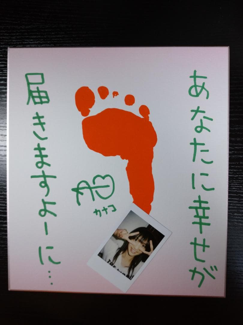 ももクロ　ももいろクローバー　サイン色紙　百田夏菜子