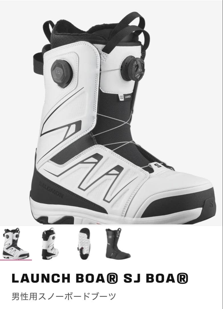 Salomon LAUNCH BOA® SJ BOA® 25-26 最新モデル