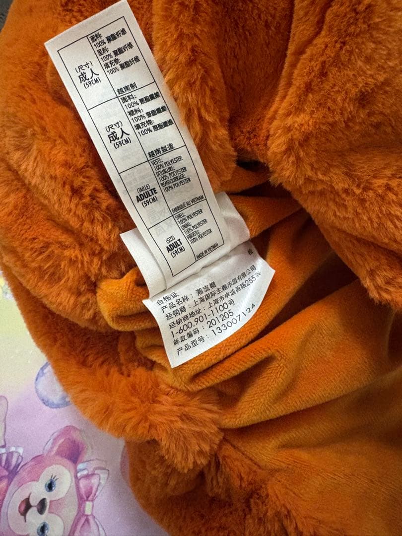 ズートピア ニック　ジュディ　ファンキャップ　2点セット