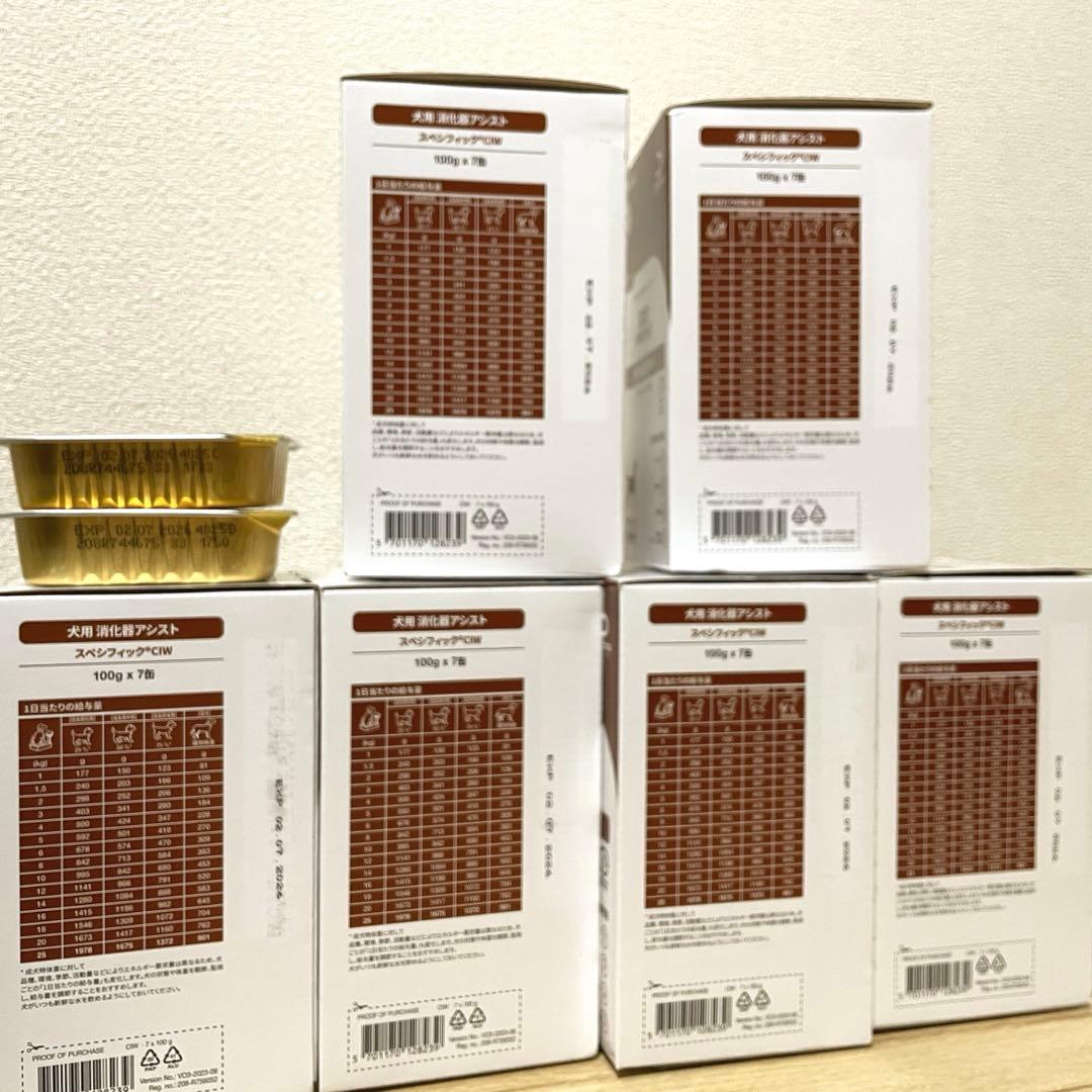 SPECIFIC 犬用 消化器アシスト 100g x 44缶