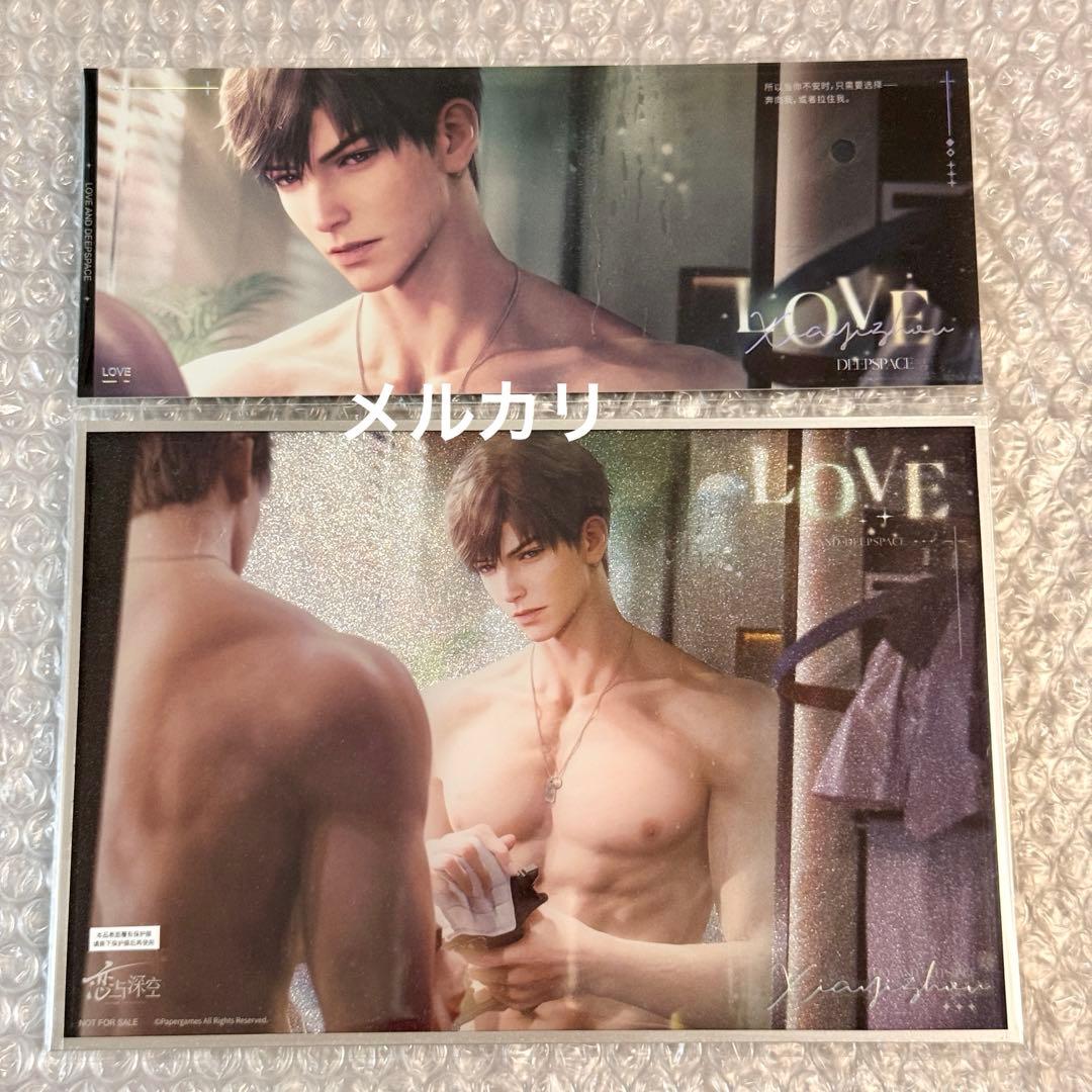 恋と深空 2025年 vip マヒル 5点セット 中国版