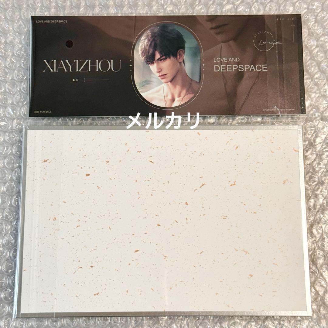 恋と深空 2025年 vip マヒル 5点セット 中国版