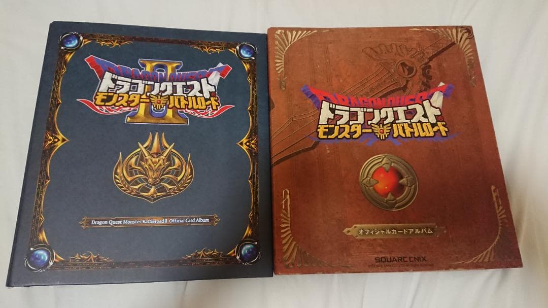 [在庫処分品]ドラゴンクエストバトルロードSPカード[値下げ不可]