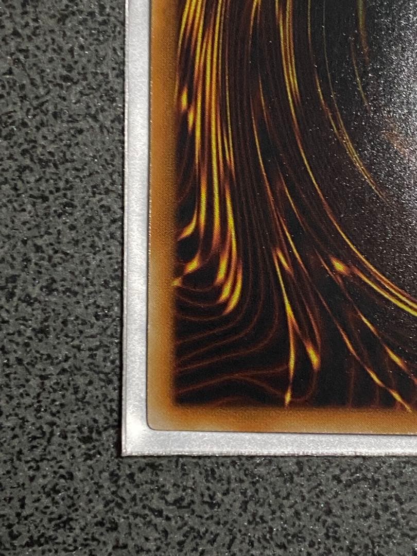 遊戯王　神炎皇ウリア　アルティメットレア