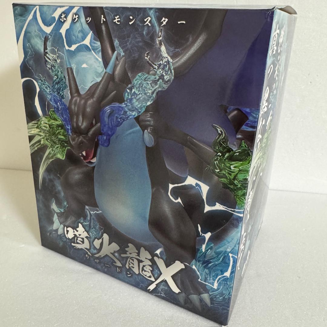 リザードン　2個セット　ファンタさん用 フィギュア