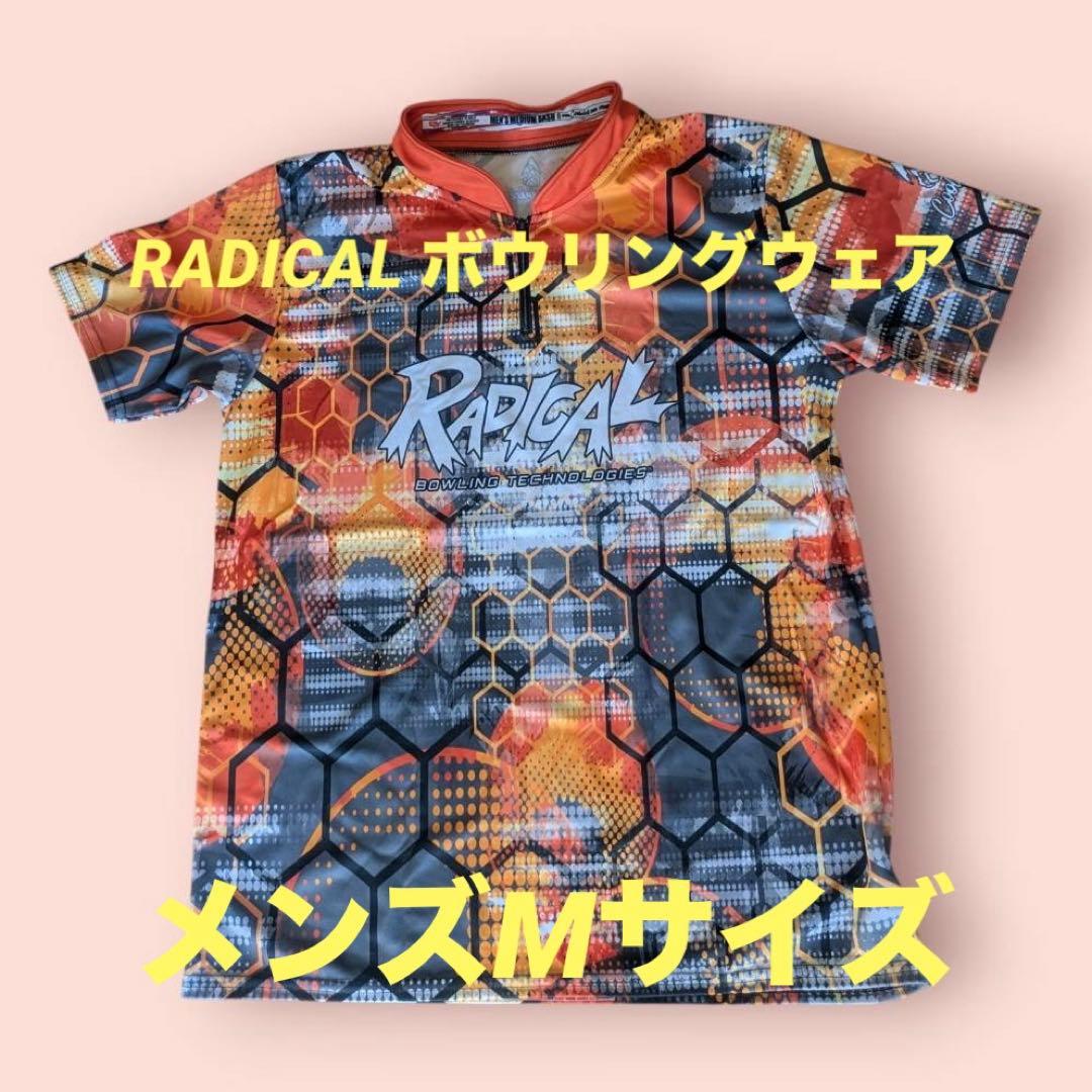 新品未使用 RADICAL ボウリングウェア ハニカムパターン メンズM