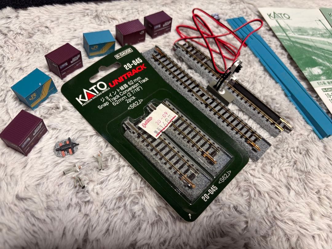 【絶版】KATO Nゲージ E5系はやぶさ・E6系こまちセット10-031