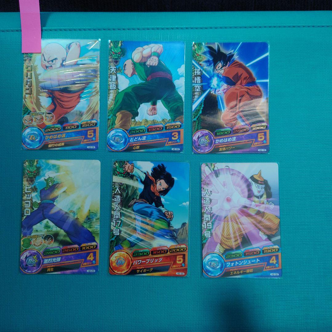 スーパードラゴンボールヒーローズ　h弾　レア、コモンセット　まとめ売り