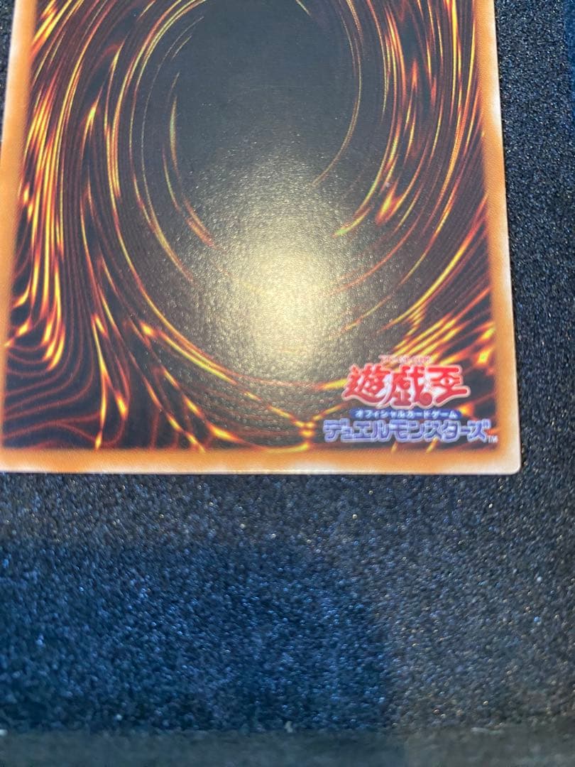 2*店様 遊戯王　超美品　3期　バスター・ブレイダー　レリーフ　アルティメット