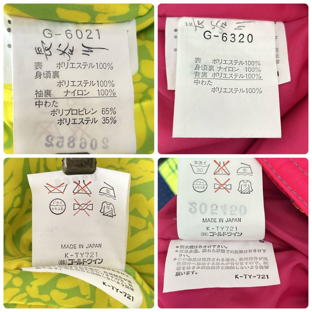 【562】美品　GOLDWIN スキーウェア カラフル　昭和　レトロ　ビンテージ