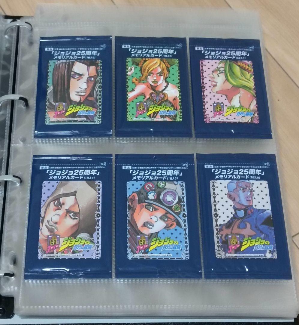 set ジョジョ メモリアル カード 全42種 フルコンプ 未開封
