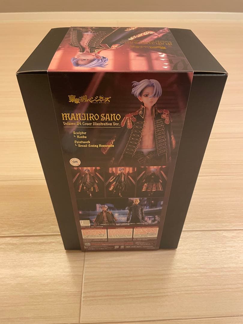 東京リベンジャーズ　佐野万次郎 マイキー　24巻表紙 Ver. 1/7スケール