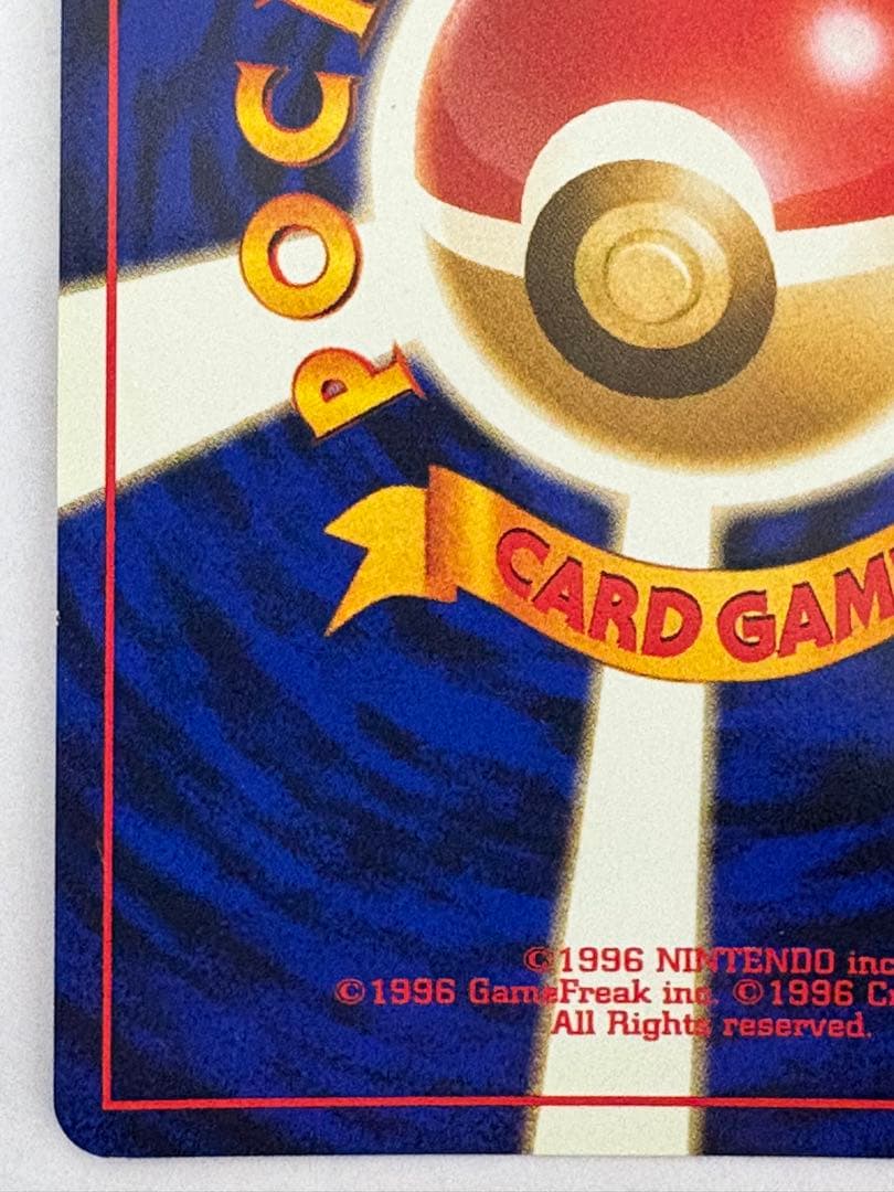 ポケモンカード 旧裏 ミュウ Lv23 No151