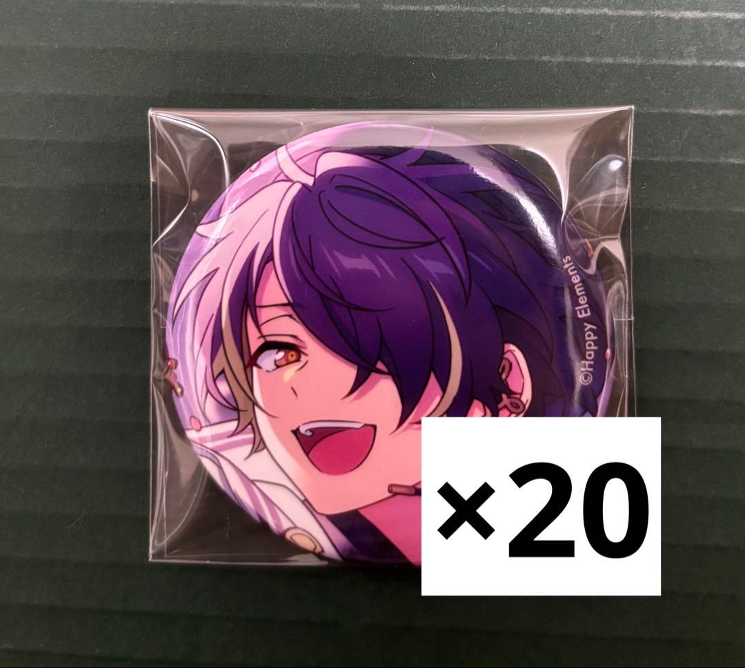 あんスタ　仙石忍　mar 2025 コレクション　缶バッジ　20個