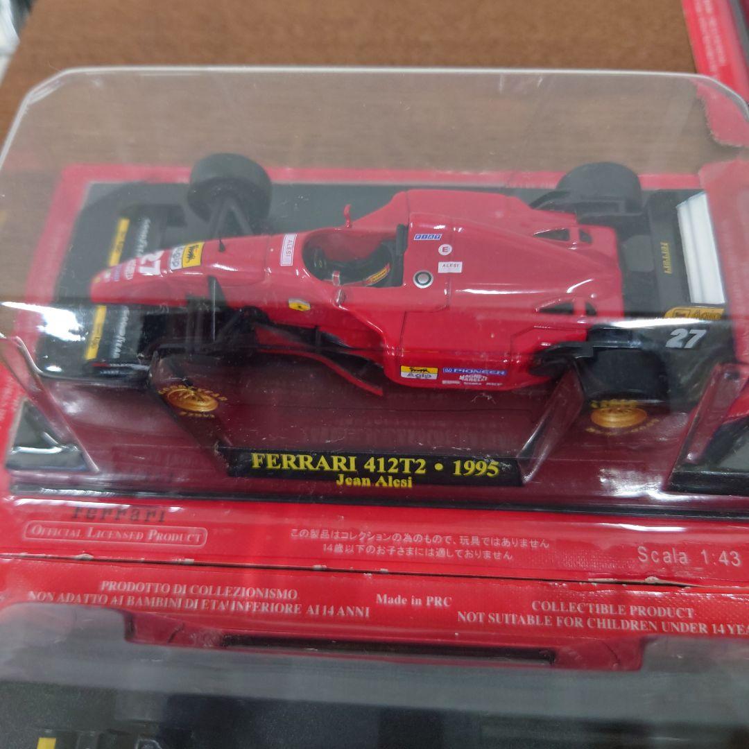 フェラーリ　FERRARI ミニカー　まとめ売り　1990年代