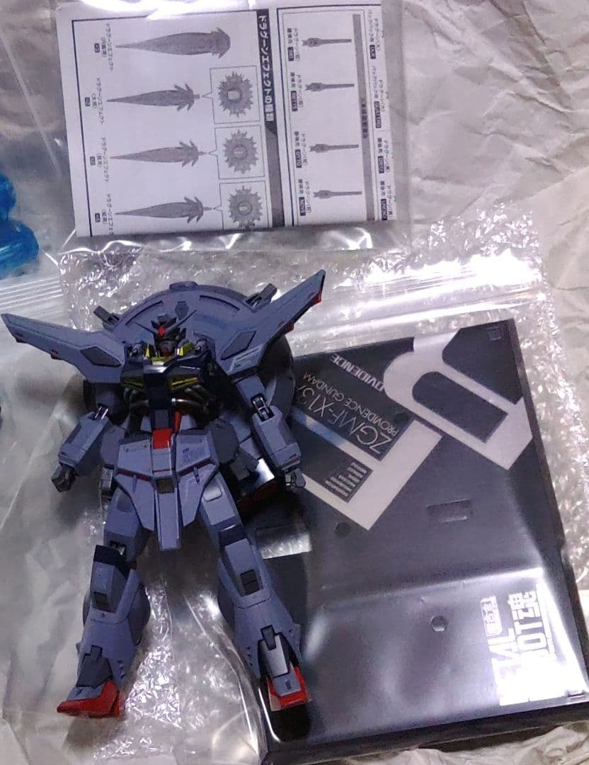 L ROBOT魂　プロヴィデンスガンダム(箱なし中古現状品)