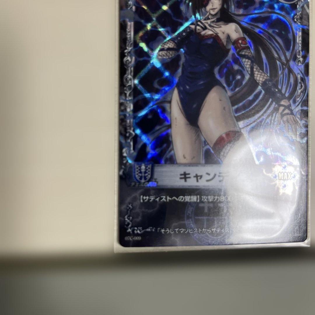 メルヘヴン　カード　MAXレアセット　キメラ&キャンディス