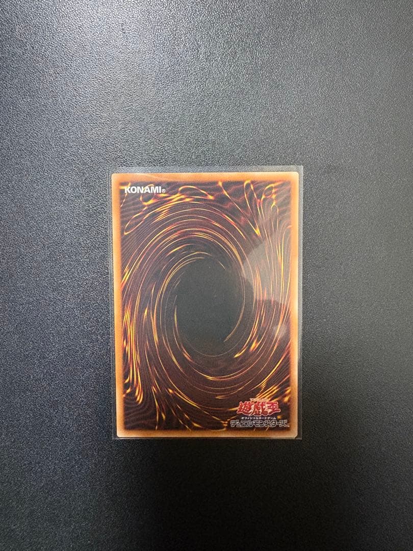 ② 遊戯王　四花繚乱の霊使い　プリズマティックシークレット　プリシク