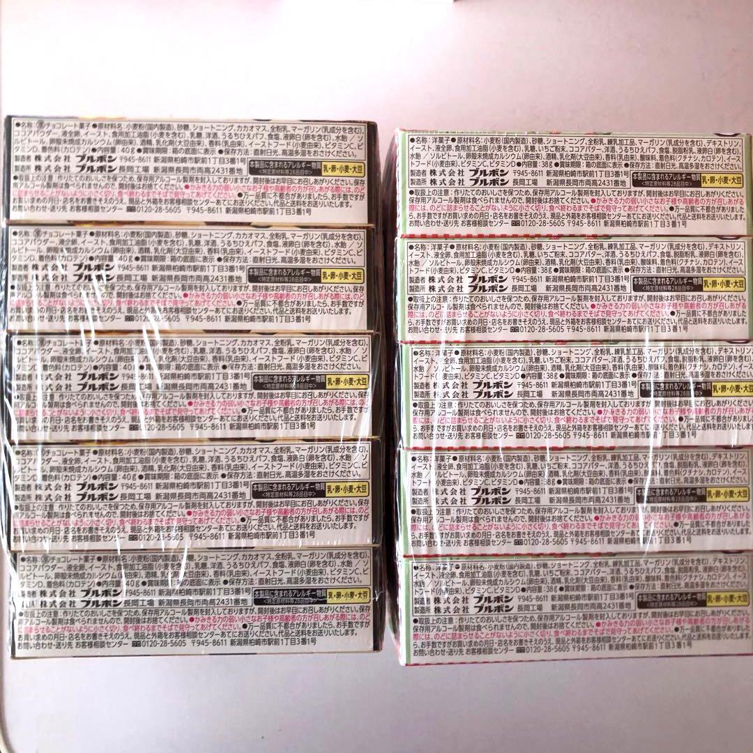 アミューズメントお菓子　お徳まとめ売り♡ 人気菓子