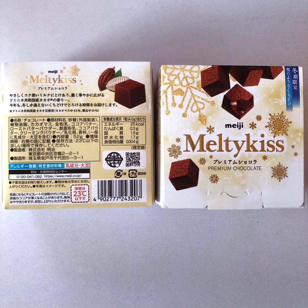 アミューズメントお菓子　お徳まとめ売り♡ 人気菓子