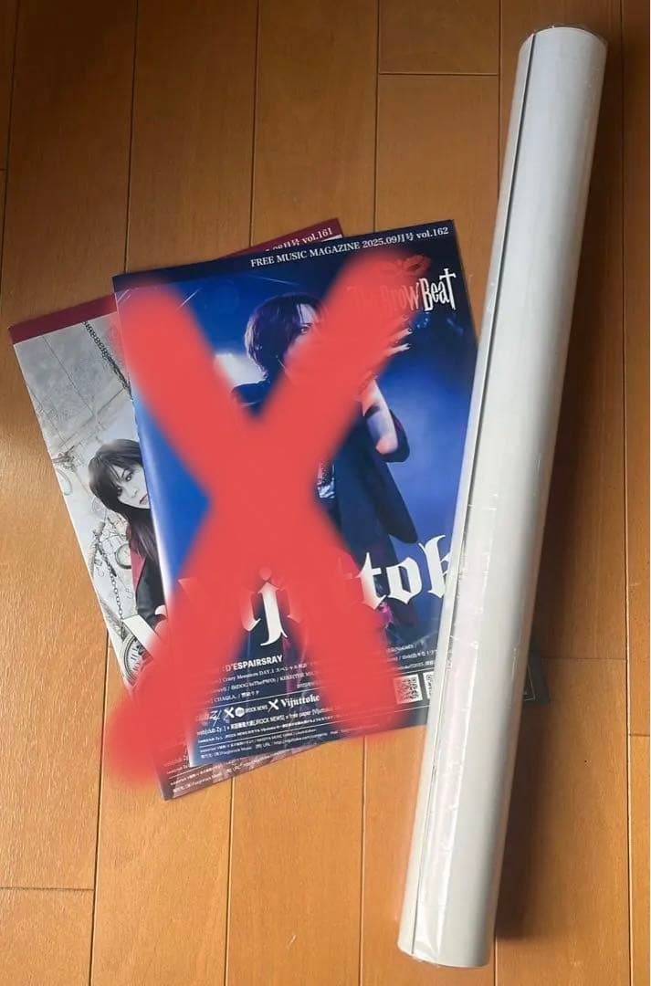 The Brow Beat 目黒鹿鳴館 来場者特典 ポスター 佐藤流司