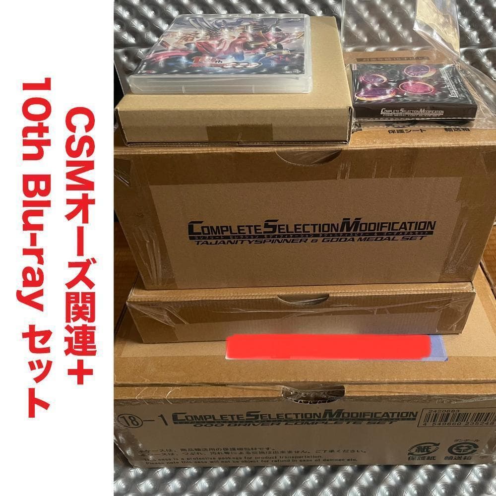 まとめ売り　CSM　仮面ライダーオーズ　関連グッツ　Blu-ray　セット